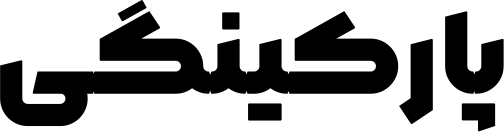 اتوماتیک